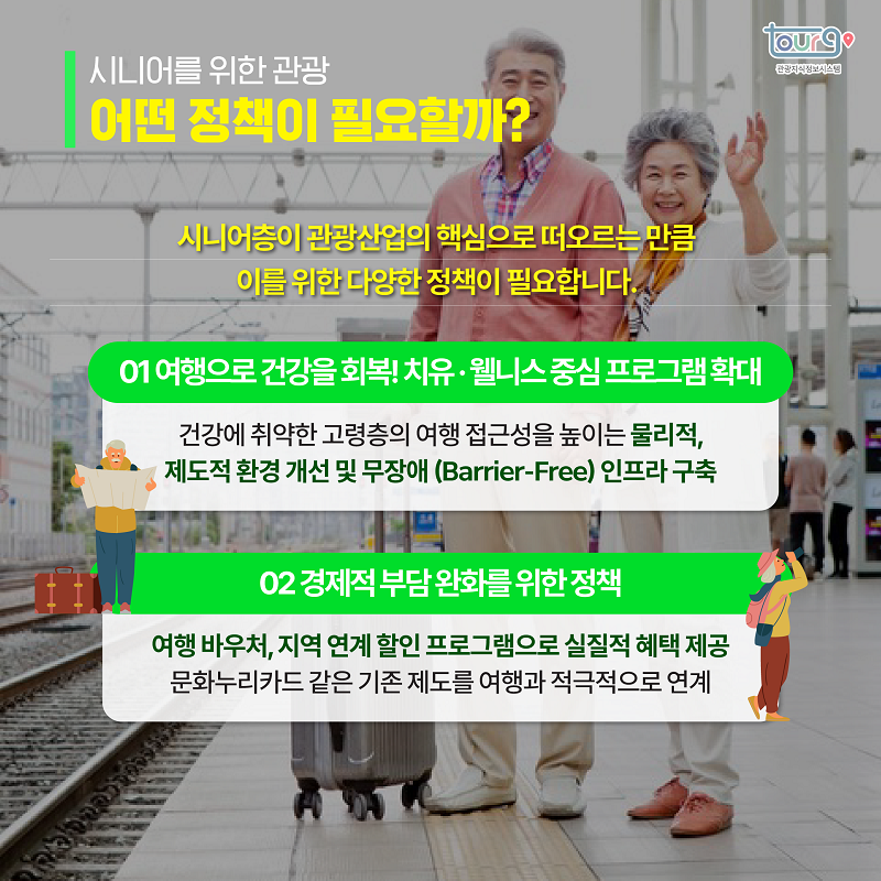 카드뉴스이미지