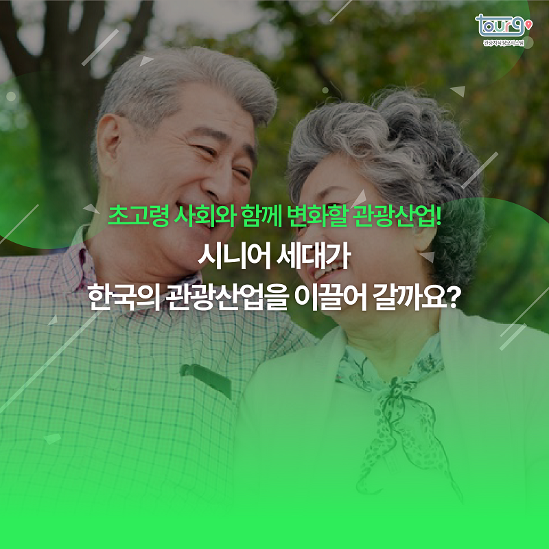 카드뉴스이미지