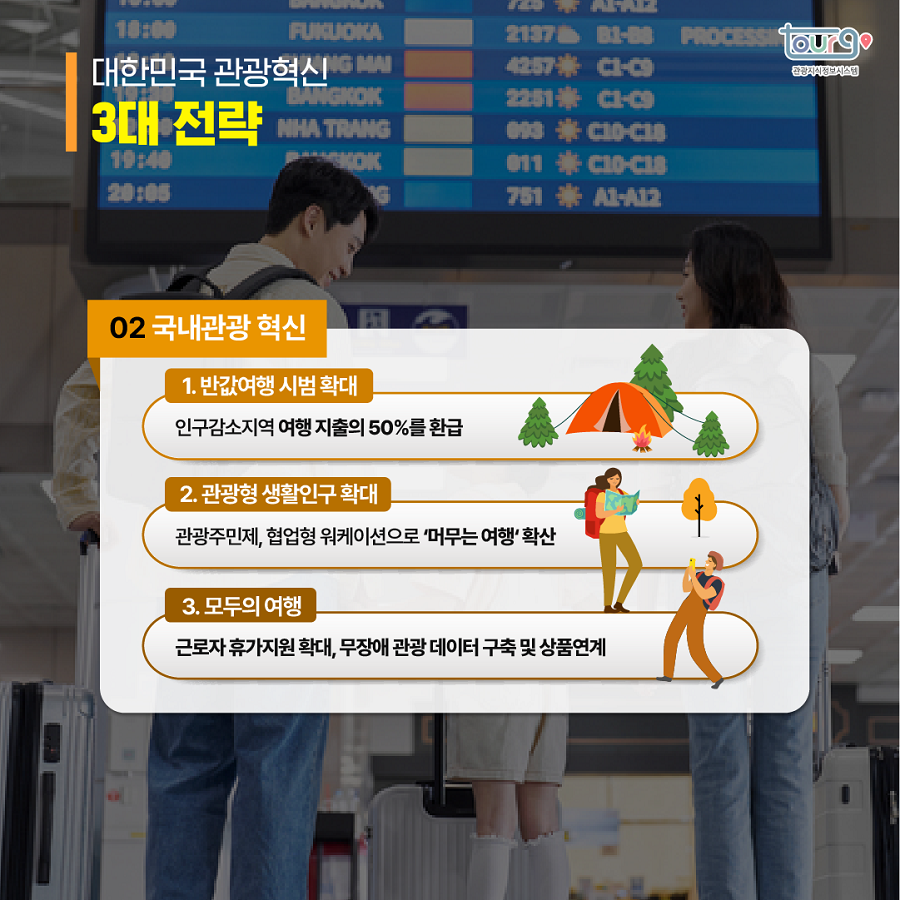 카드뉴스이미지