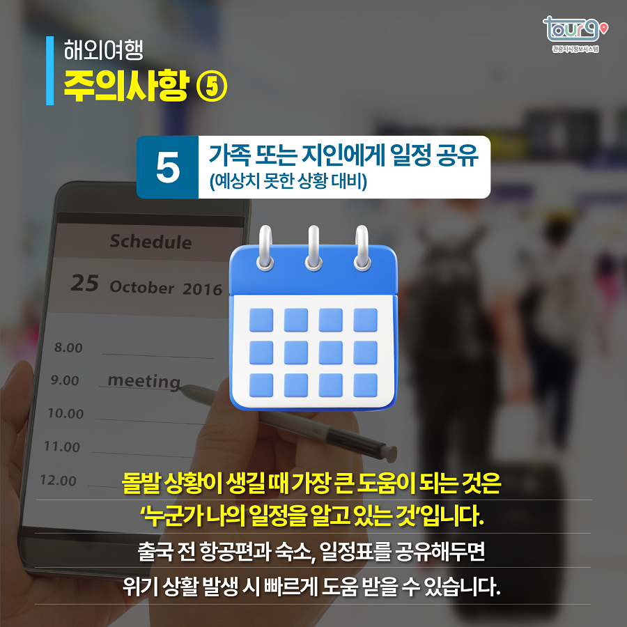 카드뉴스이미지